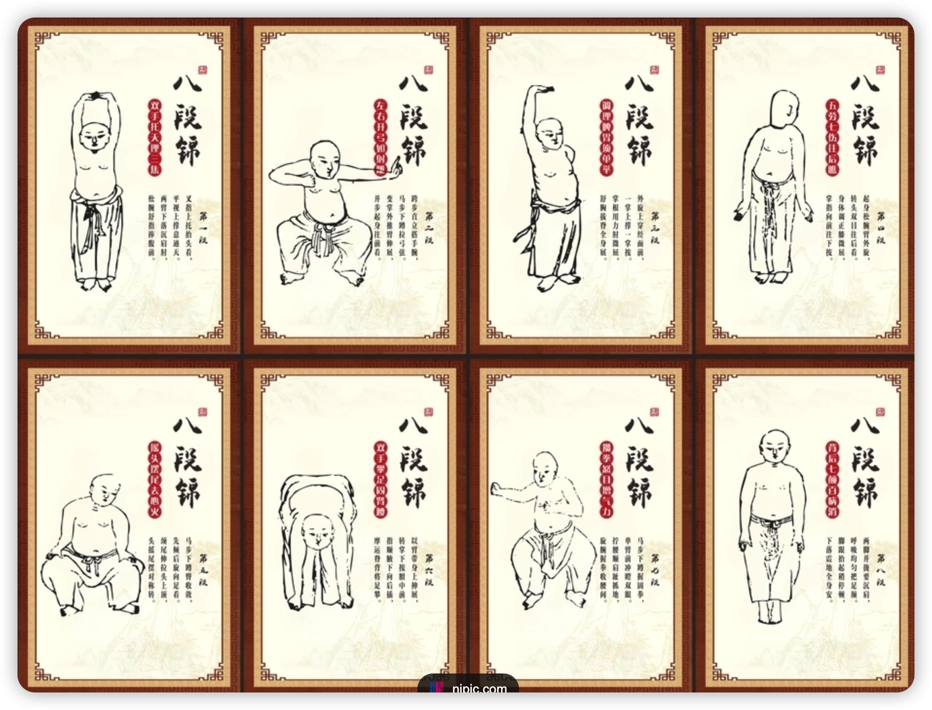 Martial Arts Qigong iNEWS