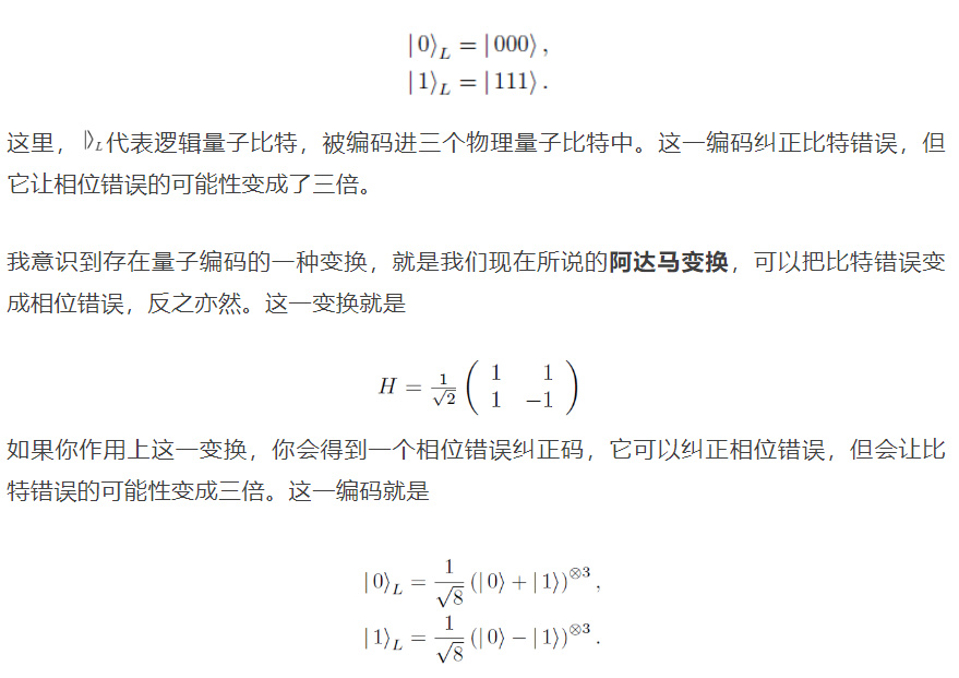Peter Shore: The Early Years of Quantum Computing (Part 2) - iMedia