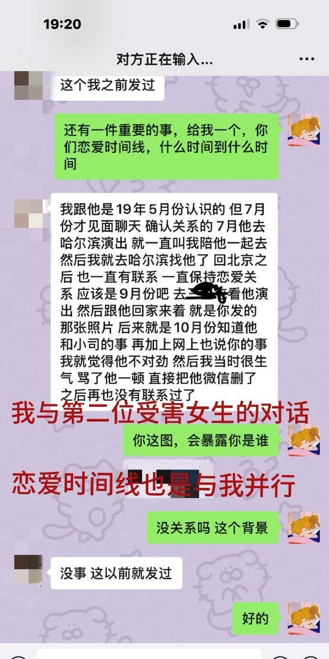 Qin Xiaoxian is surrounded by six women! Guo Degang is shocked: Can he ...