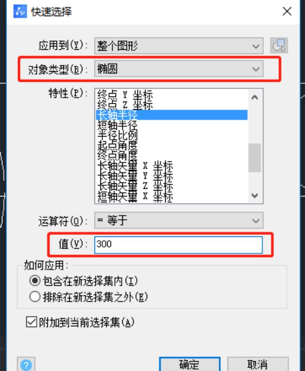 How to use quick selection in cadcad quick selection skills are too