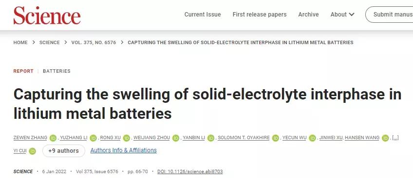 Cui Yi's team from Stanford University is expected to solve many major ...
