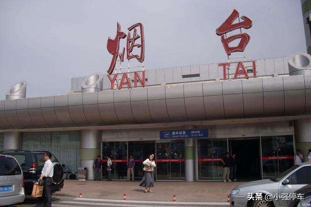 how-much-is-the-parking-fee-at-yantai-penglai-airport-per-day-penglai