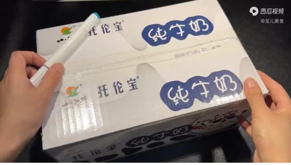 Don't throw away the empty milk crate, remodel it and put it at home