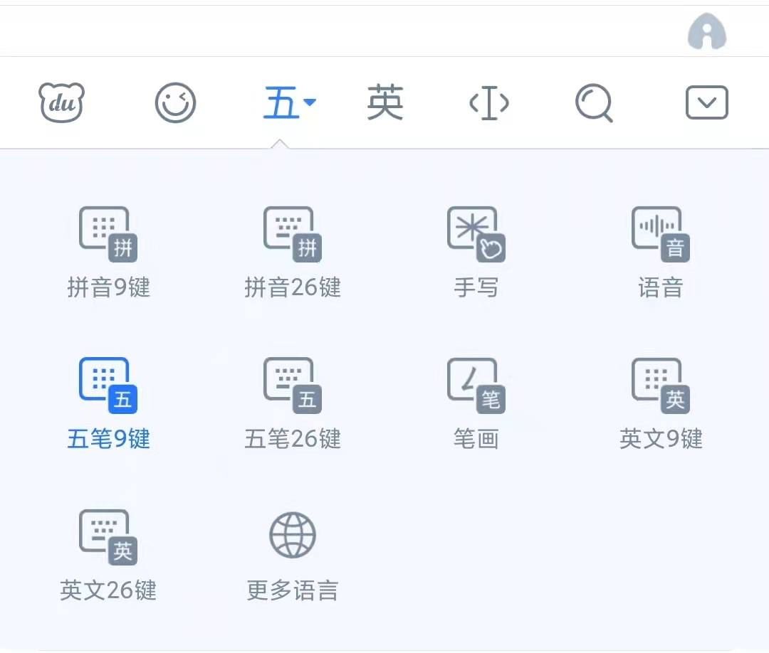 Wubi Method Surprise!From Wubi Input Method to Chinese Programming, Thousand-Year ...