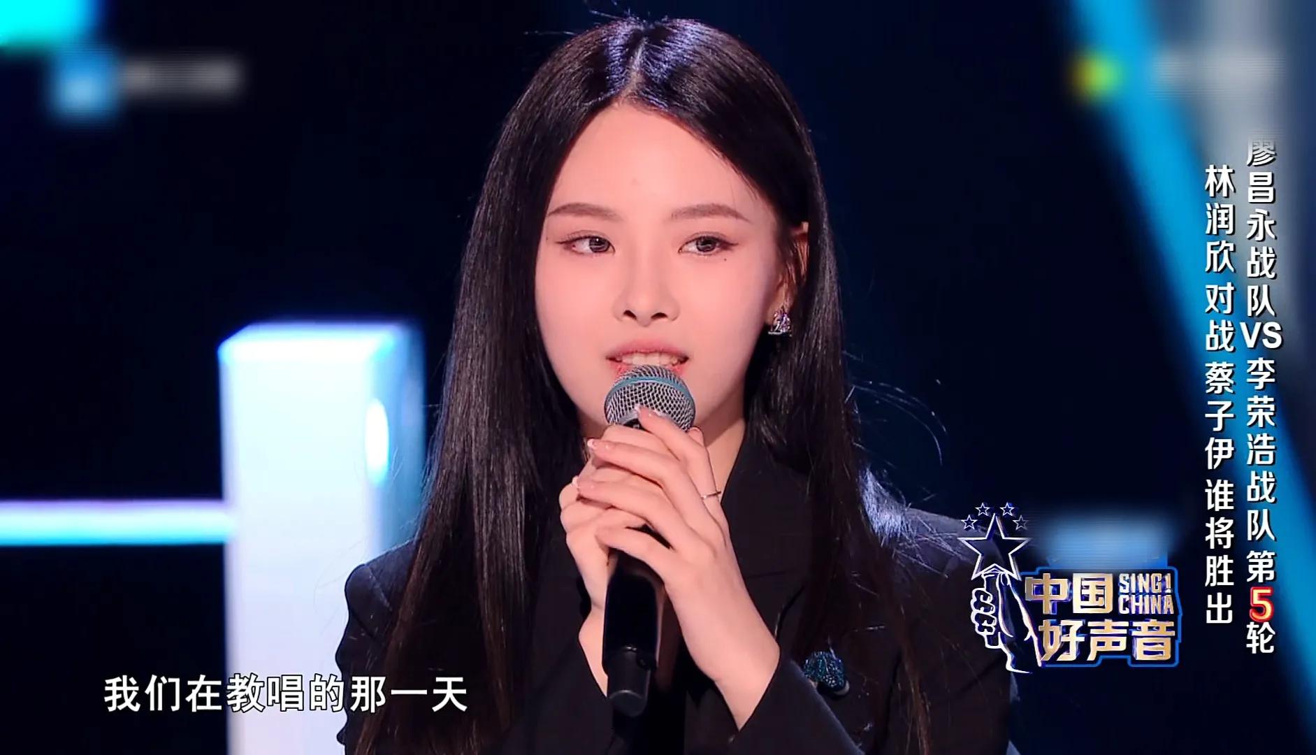 The top five of the good voice are born, will Cai Ziyi, who is highly ...