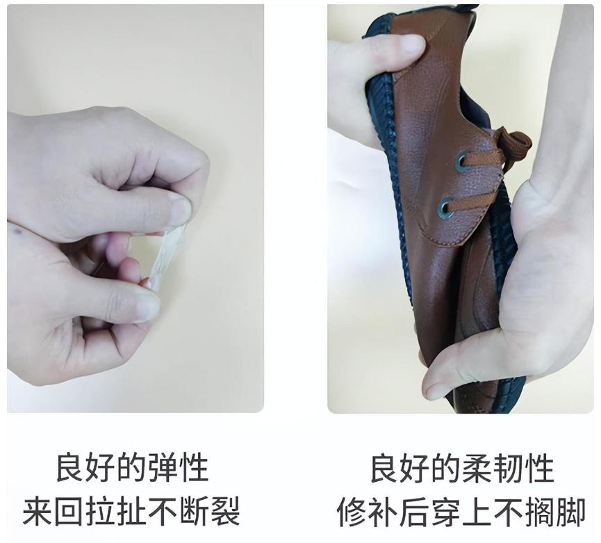 Do not use 502 glue to open the shoes, it will hurt the shoes!Teach you