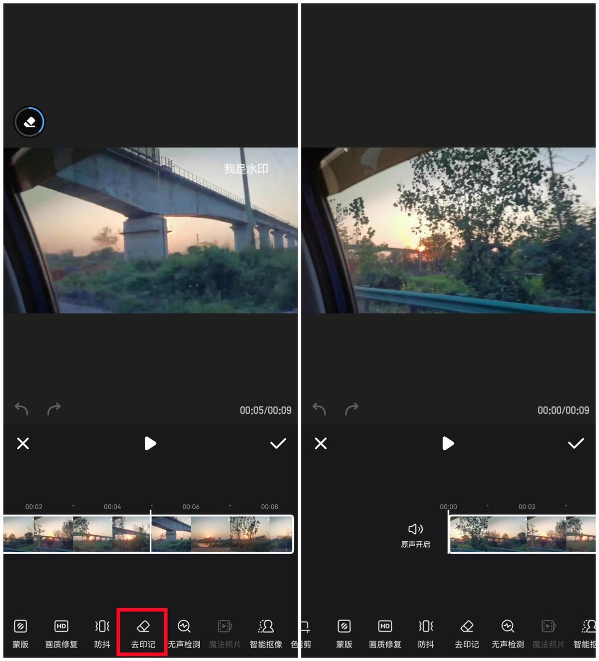 Four easytouse tools, video and picture watermarks can be easily