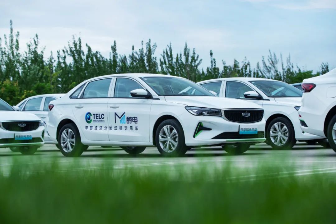 Supplementary solutions for energy security and carbon neutrality Geely ...