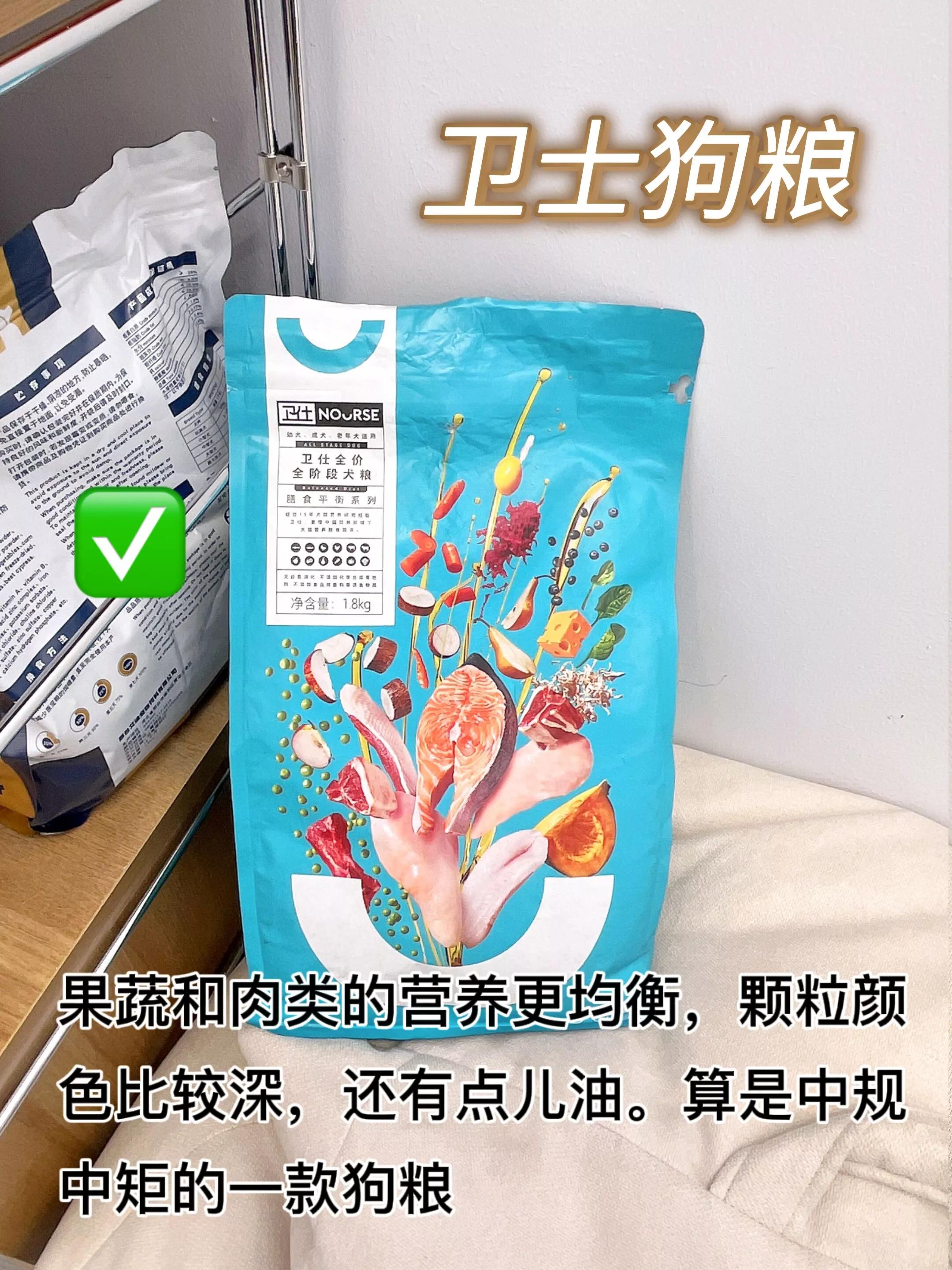 Soaking in water can also identify "poisonous" dog food, novices choose