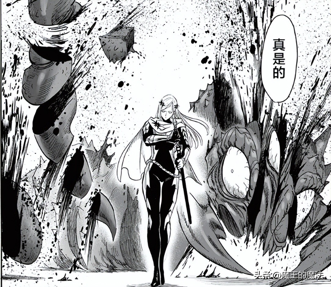 One Punch Man Chapter 230: Genos slaps the Venerable Vest in the face ...