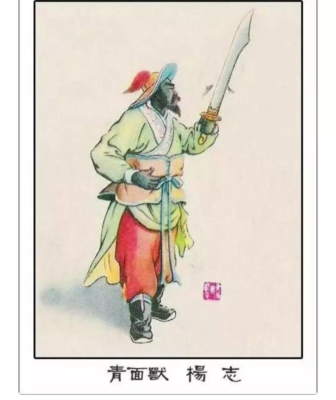 Heroes in the Water Margin, I only admire Lu Zhishen - iNEWS