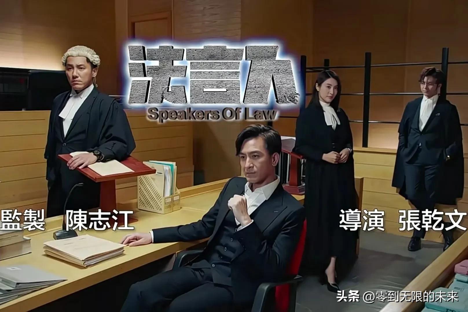 TVB's new drama "The Law Speaker" has a suitable role, which will make