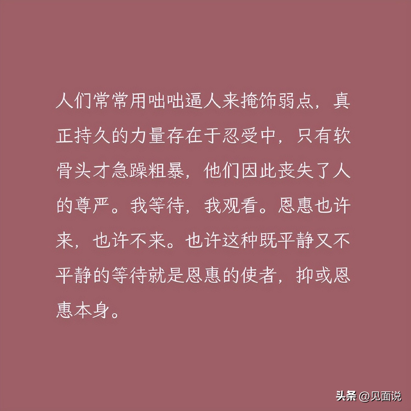 你看過作家卡夫卡的《變形記》嗎 - 資訊咖