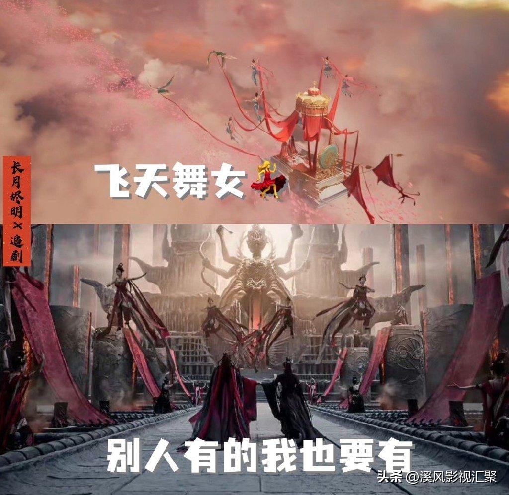 Till The End Of The Moon: Li Susu became a god, and tortured Tantai Jin ...