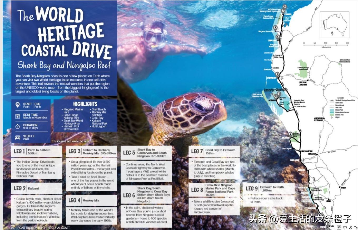 All the way to the north 1300KM!This is the best self-driving route in ...