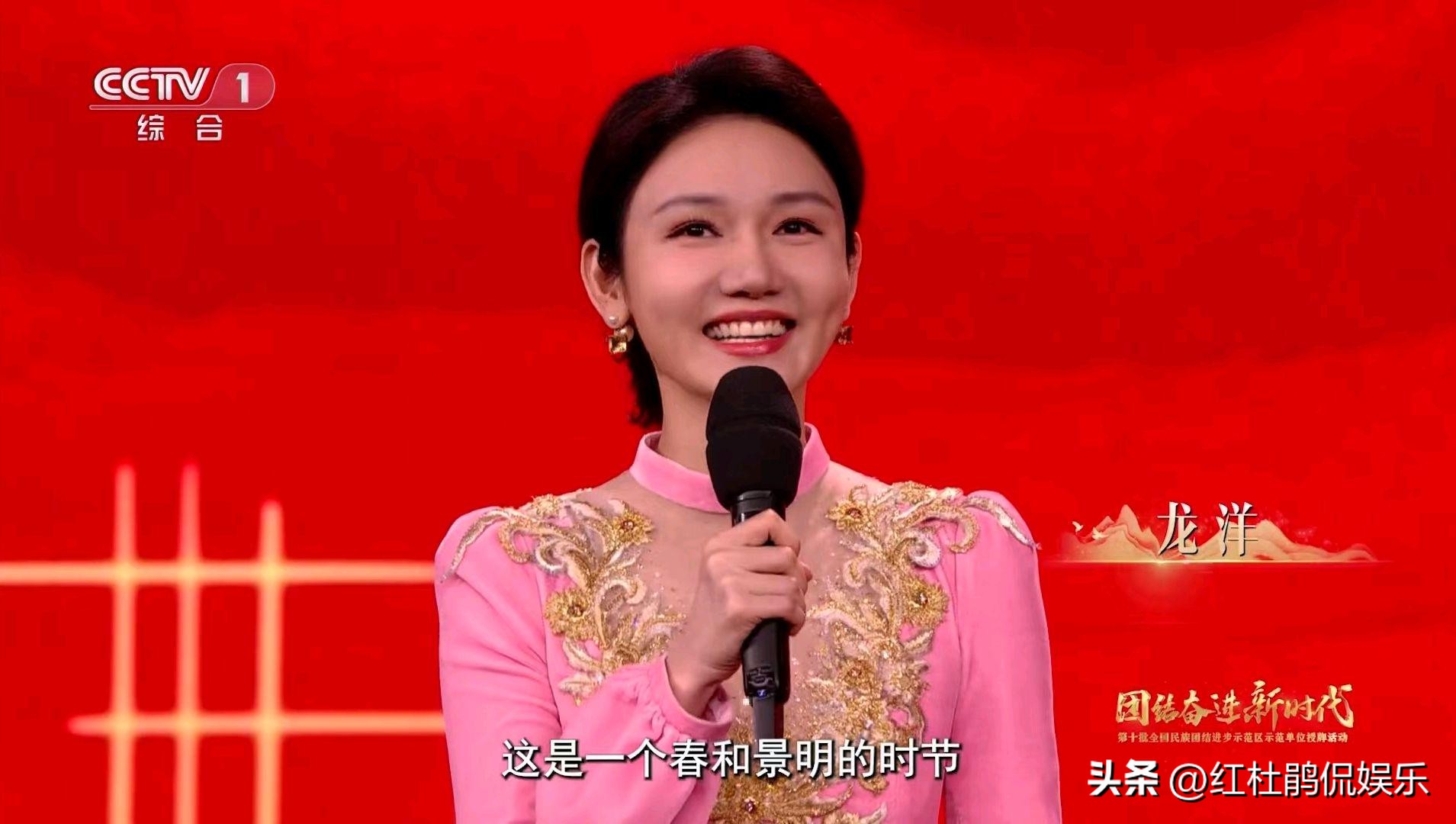 CCTV's first sister, Longyang, 2 TV shows in 3 days, the hosting status ...