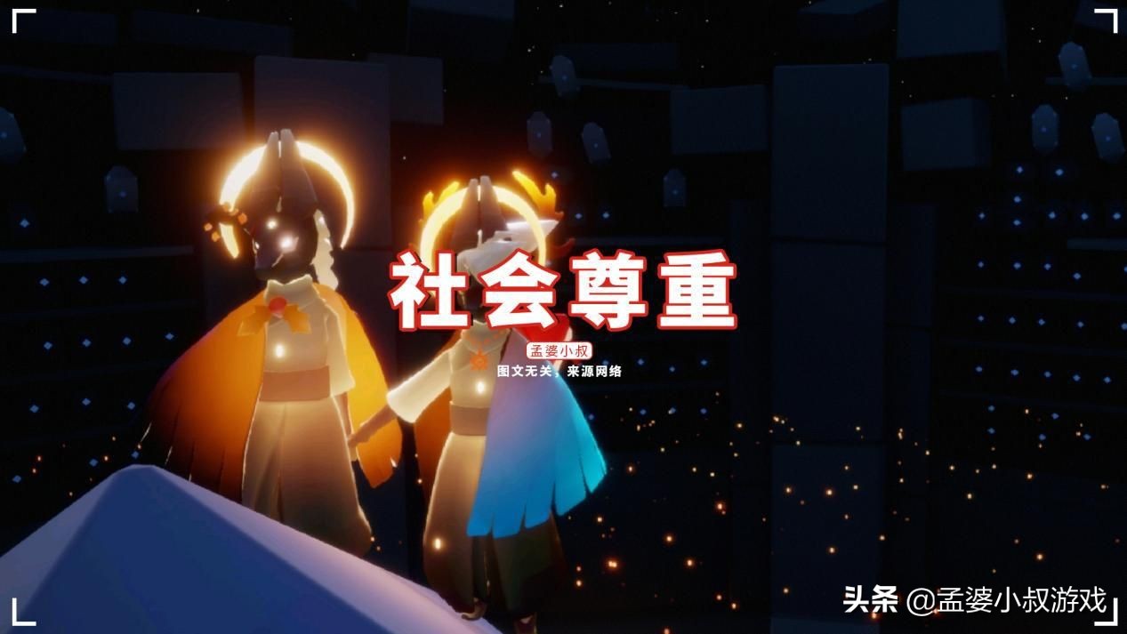 光遇：我們自稱光之子，為何沒有暗之子？跟陳星漢初心有關 - 資訊咖