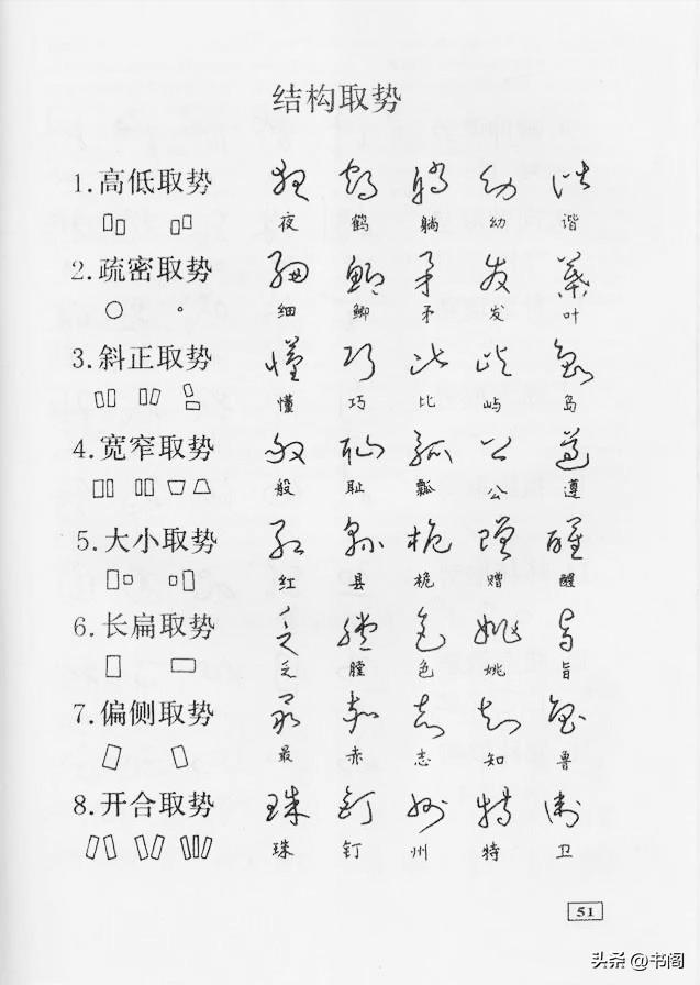 cursive-practice-techniques-inews