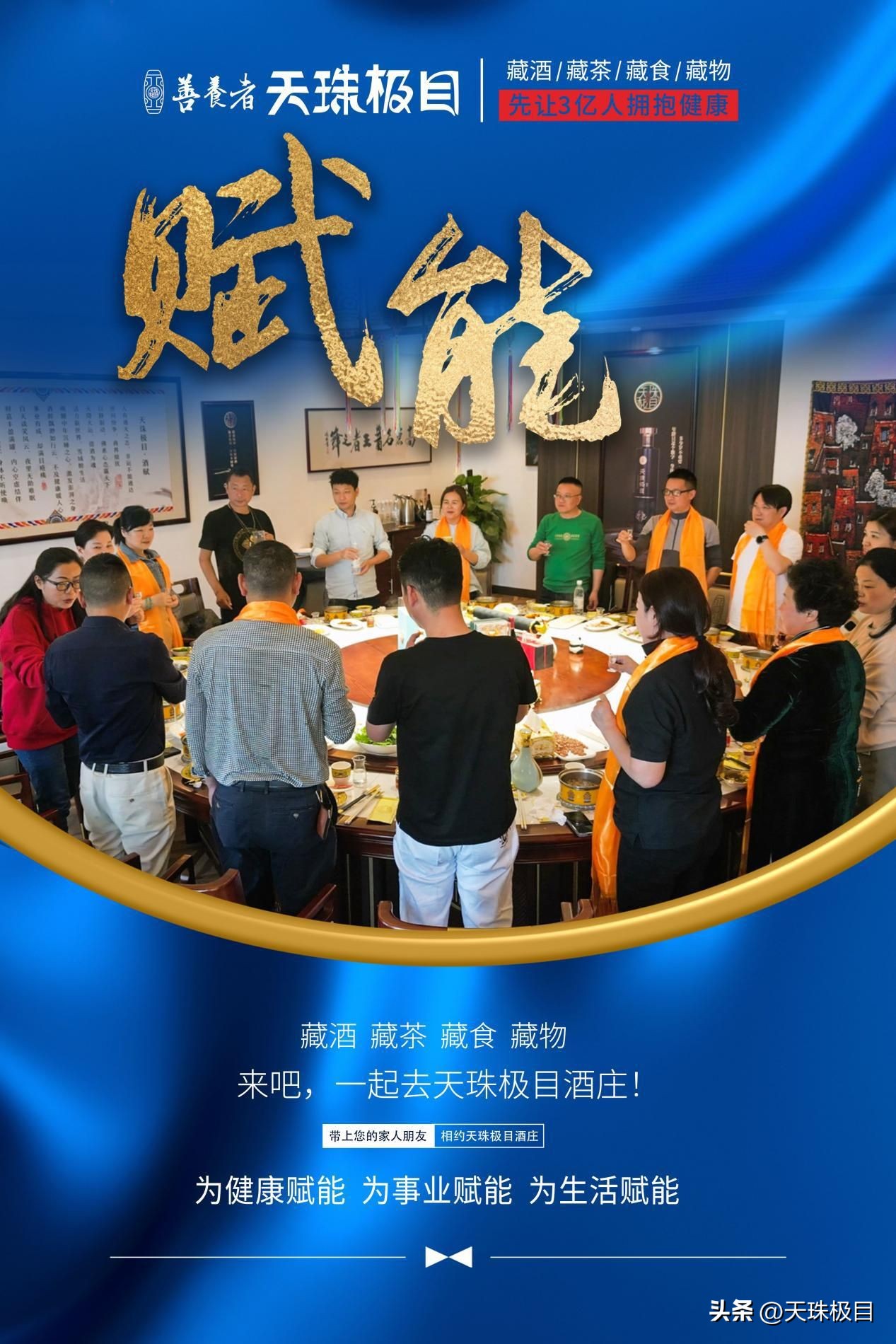 Lead the new trend of healthy life iNEWS