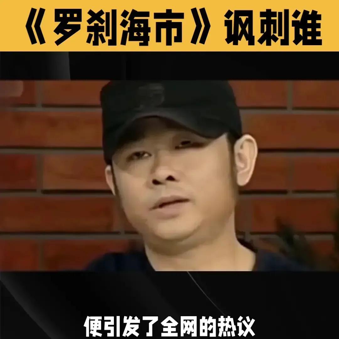 Who does Dao Lang's new song 