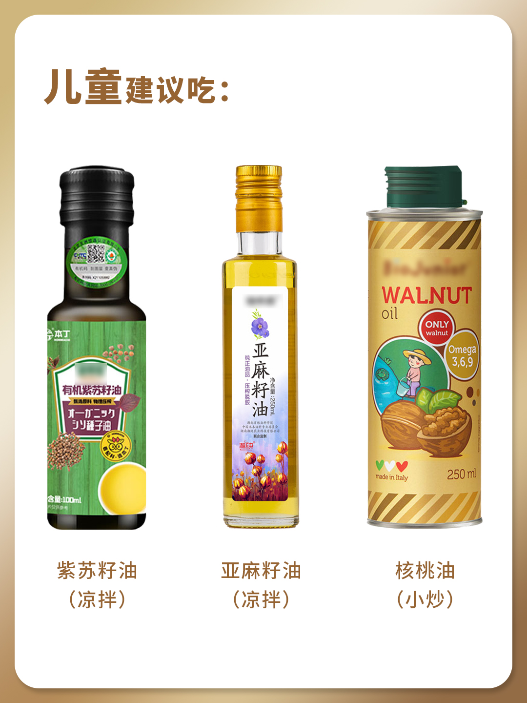 What oil do you use for frying? iNEWS