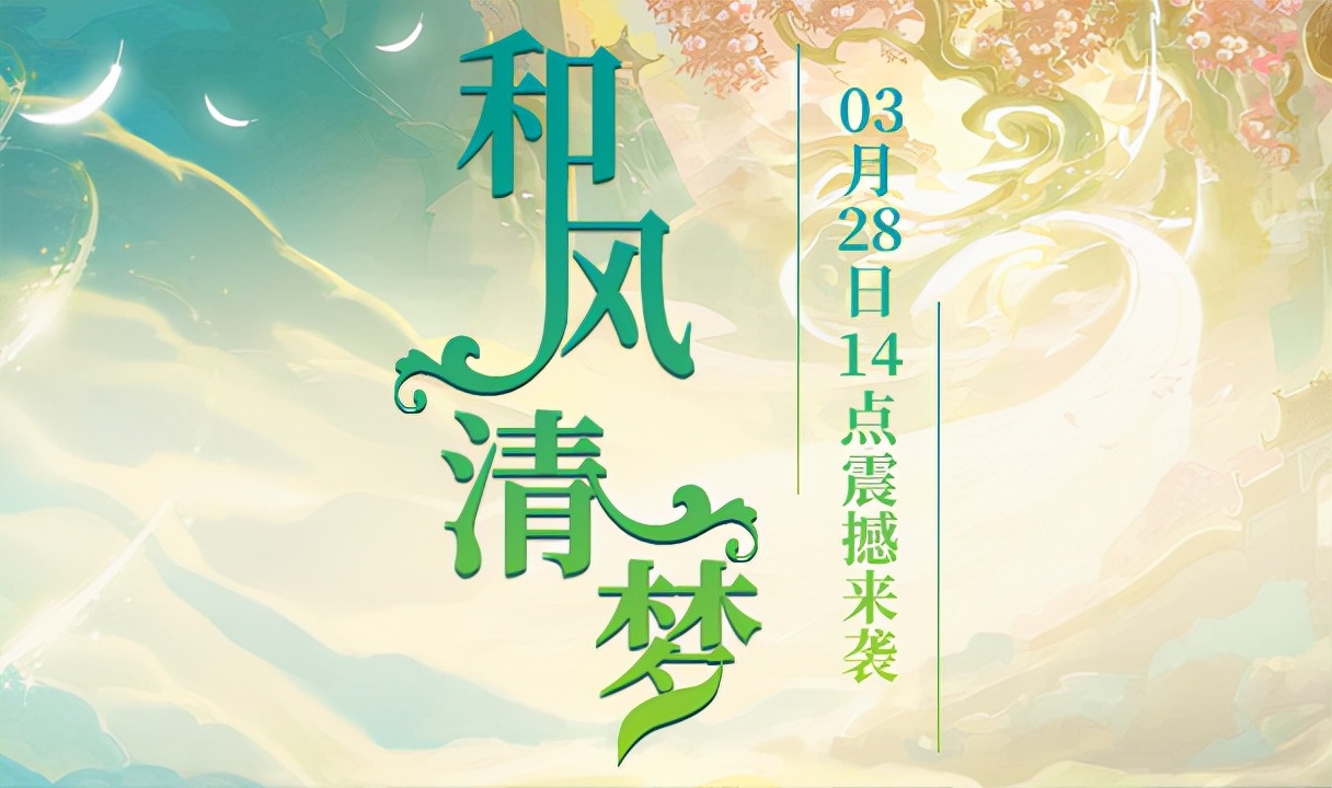 New school turn-based ~Q Meng "Drunken Eight Immortals" new costume ...