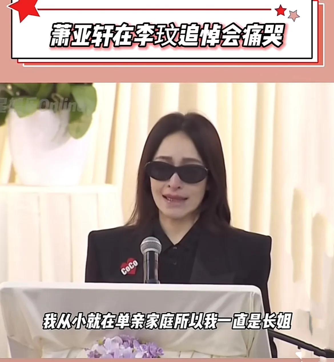 Hsiao Yaxuan and Madonna looking for "little fresh meat" happiness iNEWS