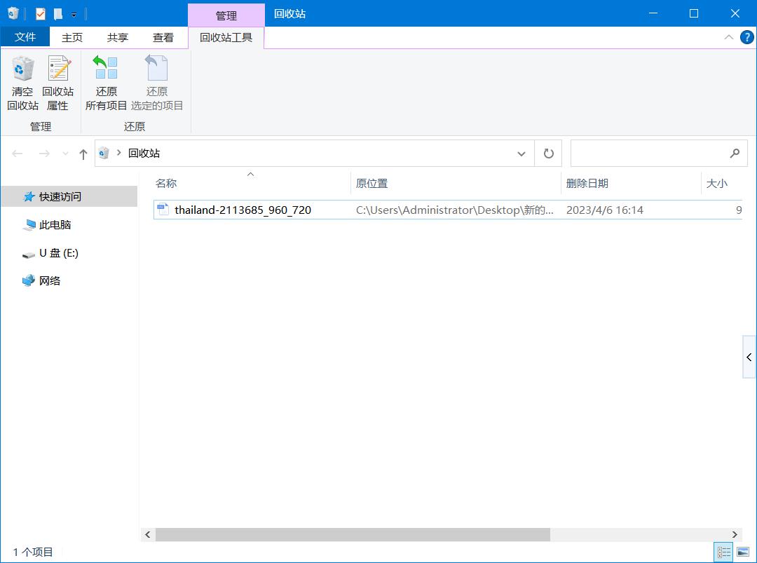 Can deleted computer data be recovered? iMedia