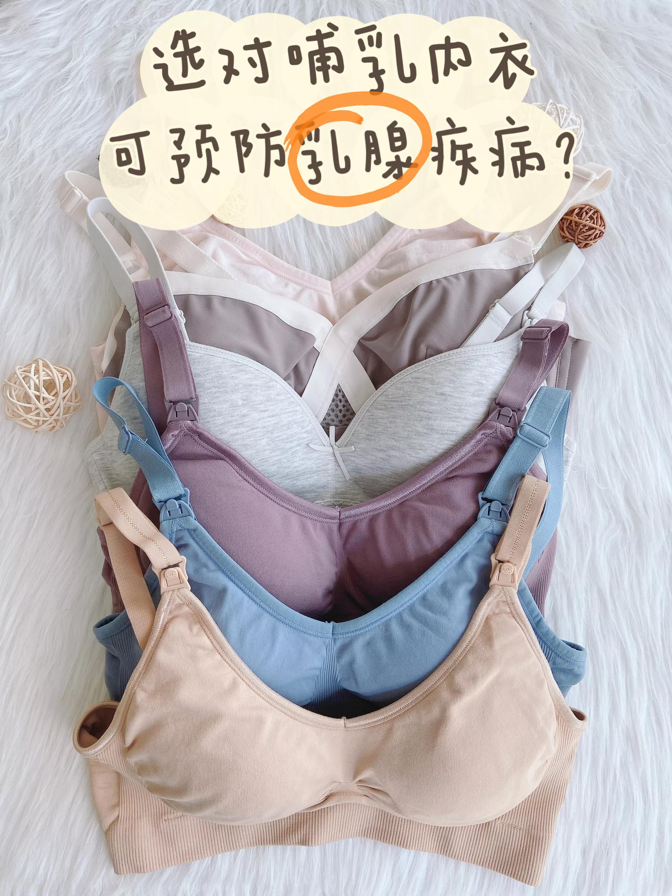 Choosing the right nursing underwear/maternity underwear can prevent