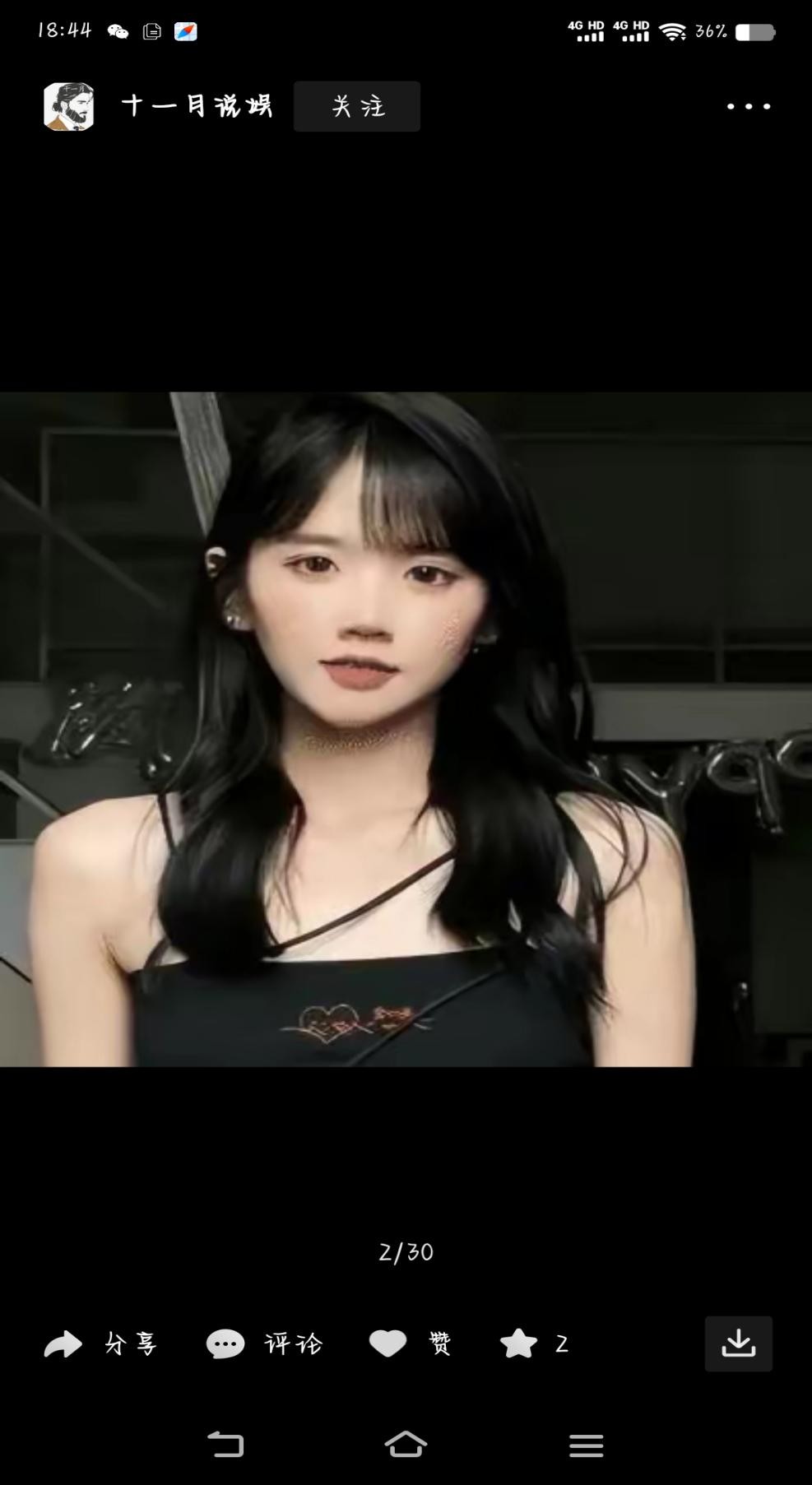 Netizens couldn't sit still after the release of the large-scale side ...