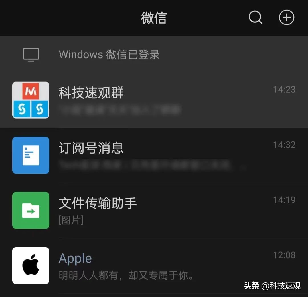 Android WeChat 8.0.23 beta version released, features increased and ...