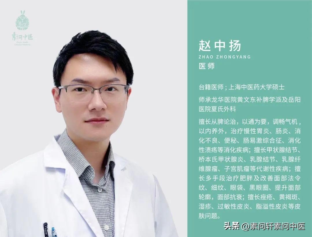 How to get rid of carbohydrate dependence and reduce appetite?Try TCM