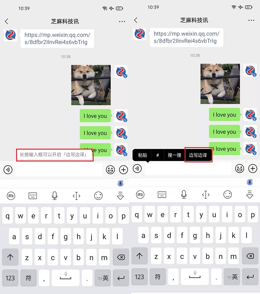 WeChat 8.0.18 Android internal beta is finally here, adding multiple ...