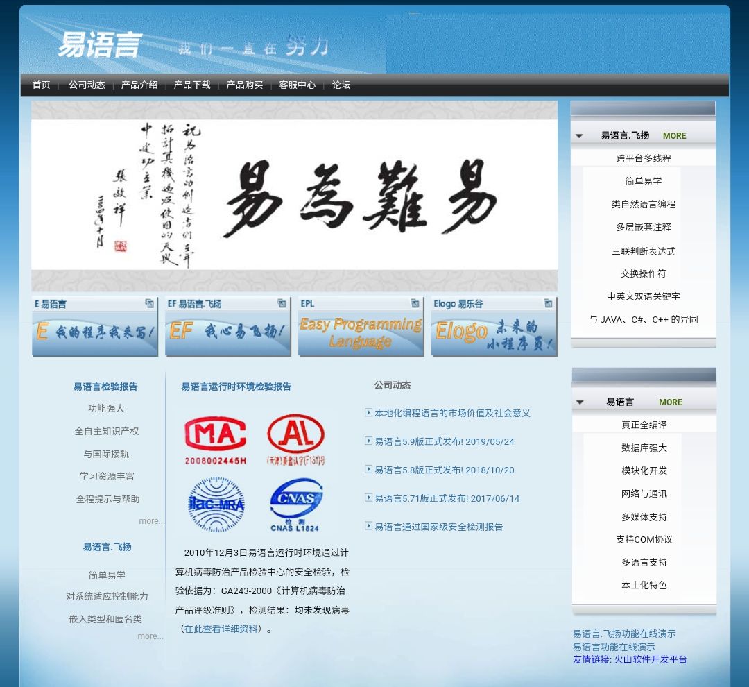 After the easy language, the new Chinese programming reappears, and the ...