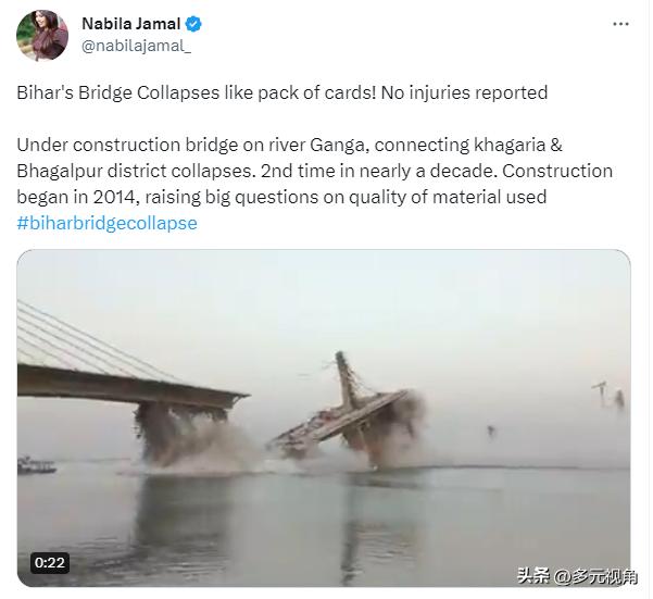 Another bridge collapse in India sparks shock: Is it a natural or man ...