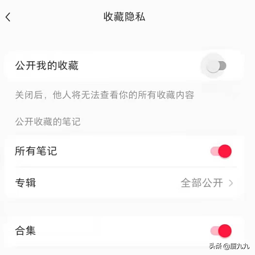 6 hidden functions of Xiaohongshu, most people don't know - iMedia