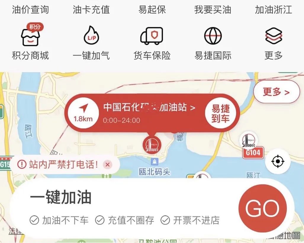 How much fuel is left in the tank to refuel? it saves fuel iNEWS