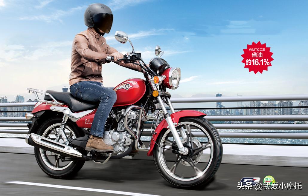 What is the difference between Baoyi 125 and Baoyi 150, only the ...