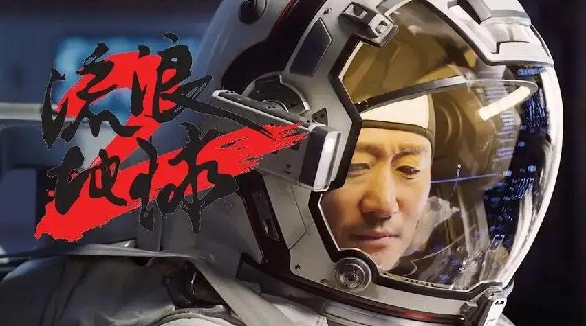 Netizens commented that The Three-Body Problem and Man Jianghong are no ...