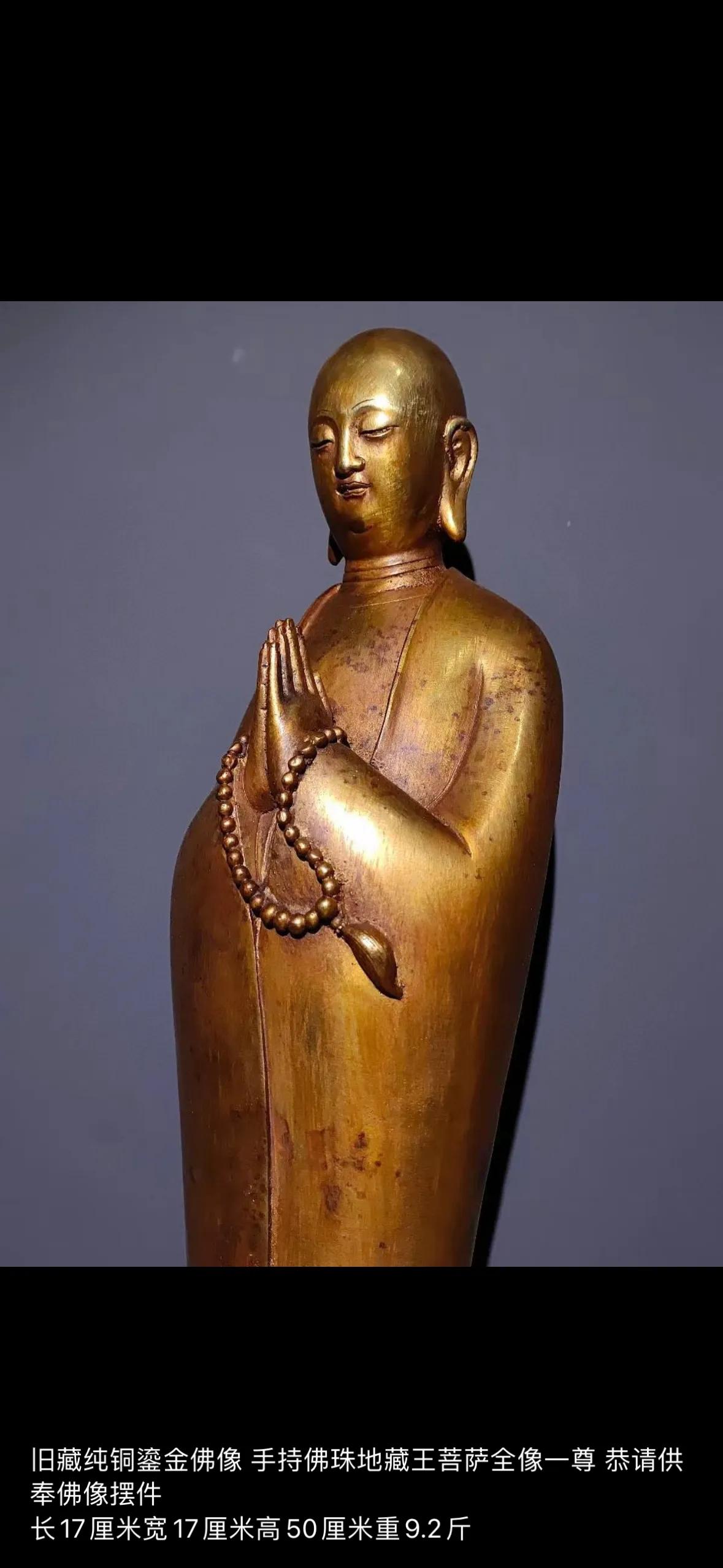 Pure Copper Gilt Buddha Statue Imedia 5267