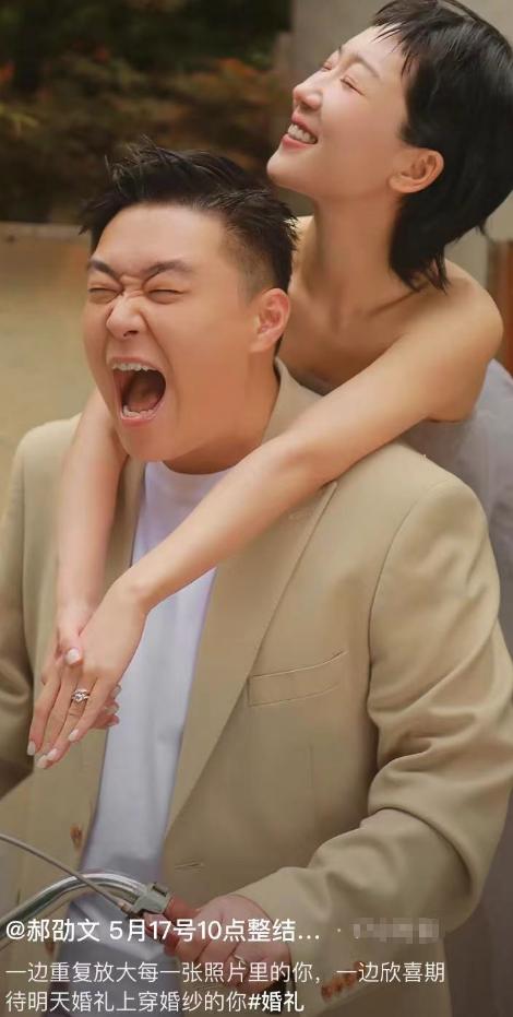 郝劭文與老婆補辦婚禮，林寧瑞打扮得像明星，腹部突出被猜懷孕 - 頭條匯