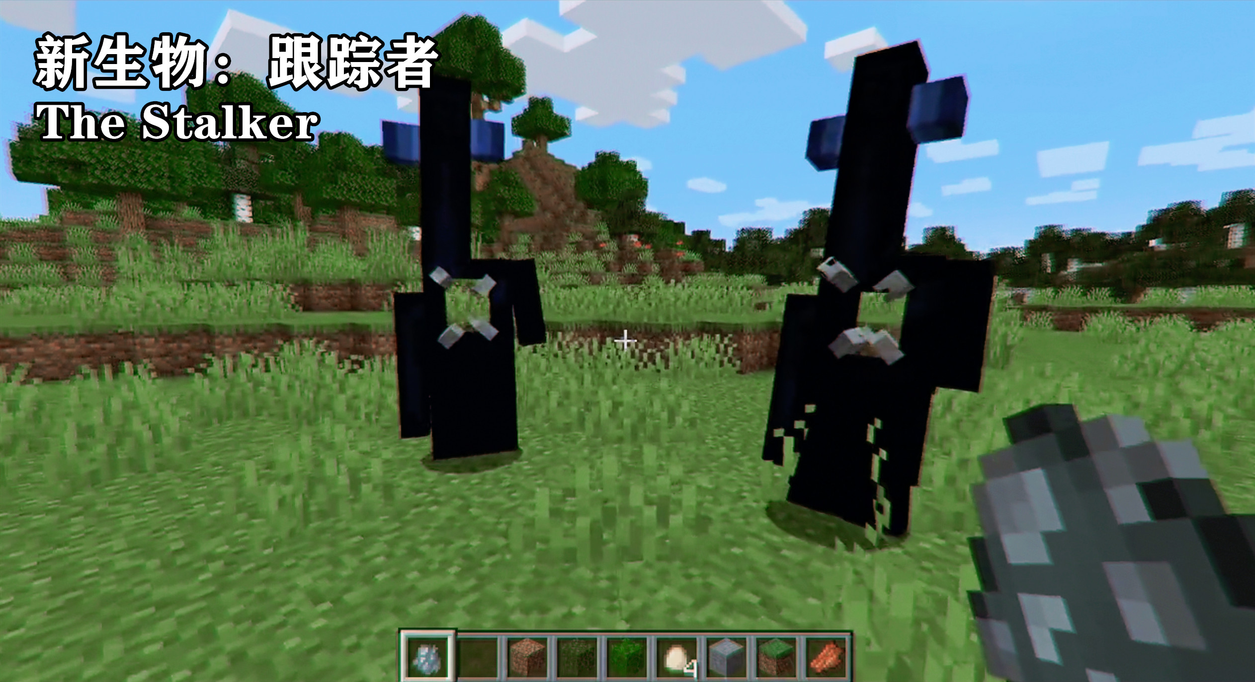 Minecraft 1 19又要加入新生物 跟踪者 原来是闹了个乌龙 资讯咖