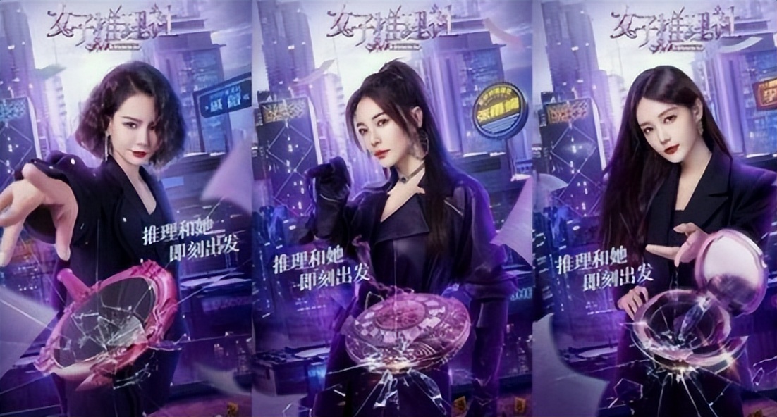 "Women's Reasoning Club": Qi Wei "pulls sister" upper body, Li Xueqin ...