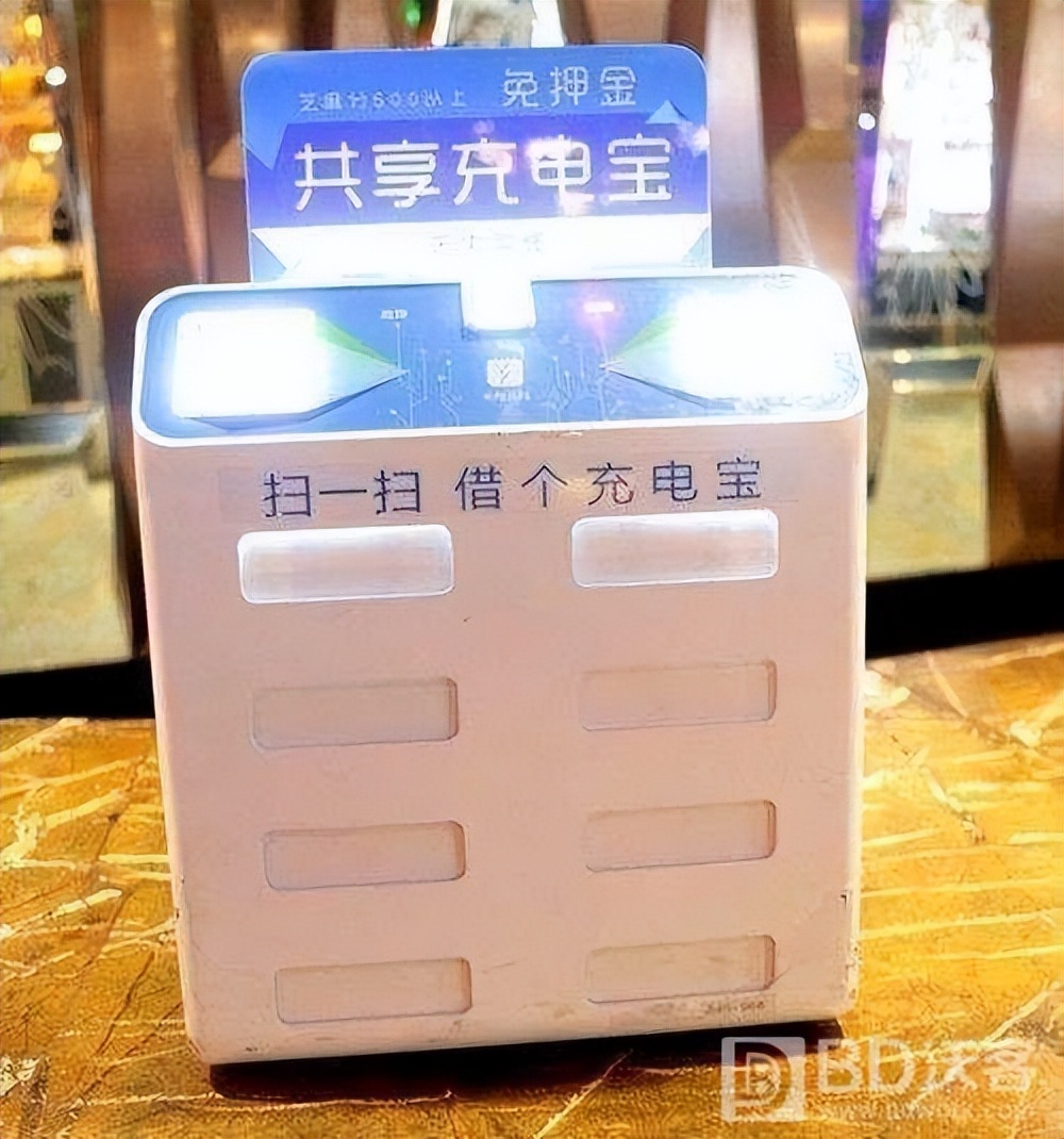 There is a power outage at home and there is no charging treasure, how