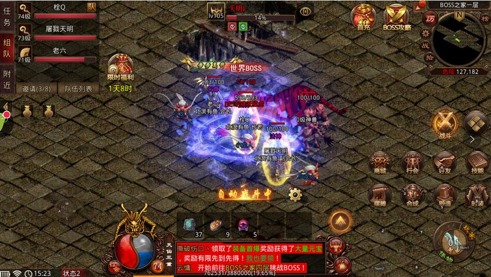 Legendary World The three occupations are different places of krypton