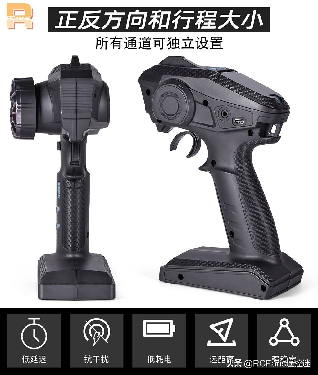 Dumbo model 10-channel remote control X10P-350 - iNEWS