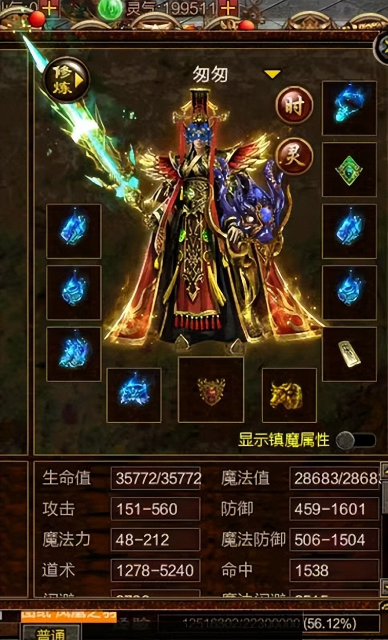 Legendary World The three occupations are different places of krypton