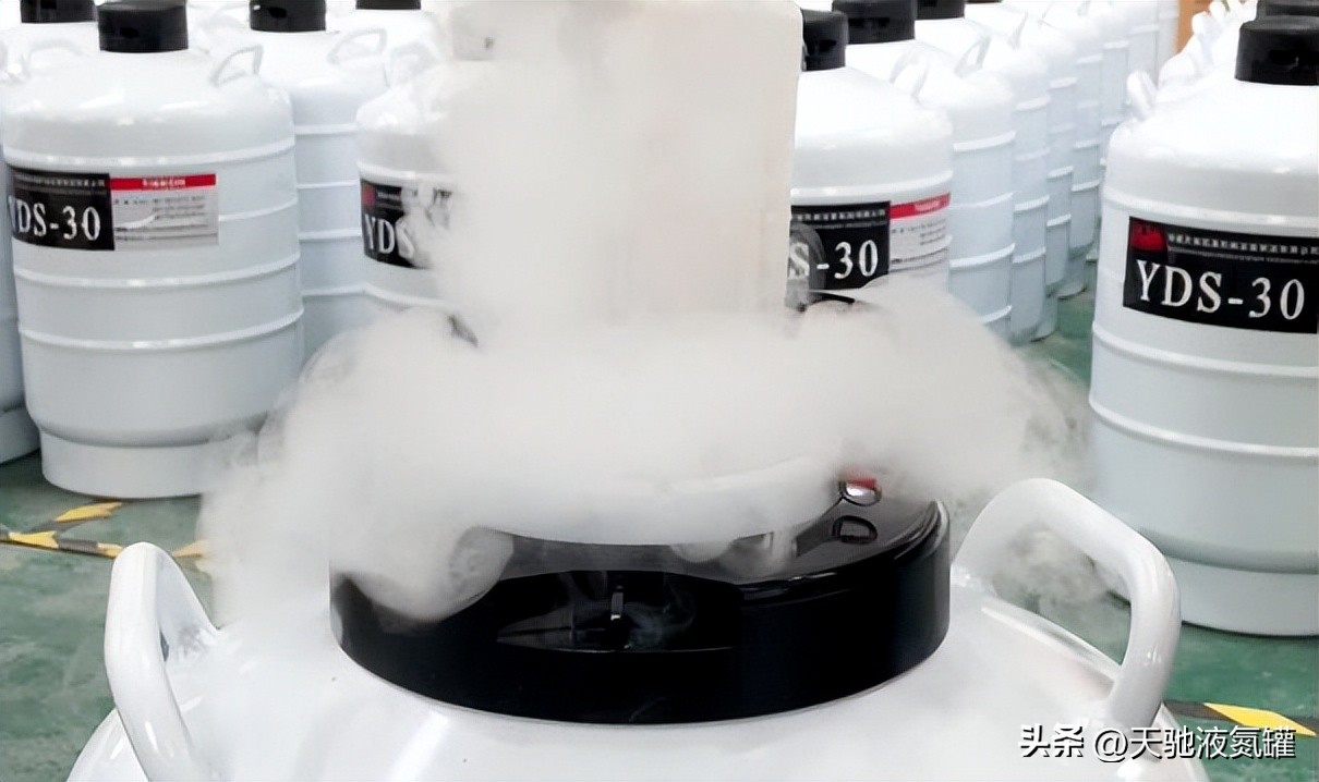 Are liquid nitrogen tanks hazardous chemicals? iNEWS