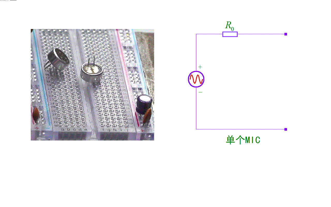 Can two electret MICs be used directly in parallel? - iMedia