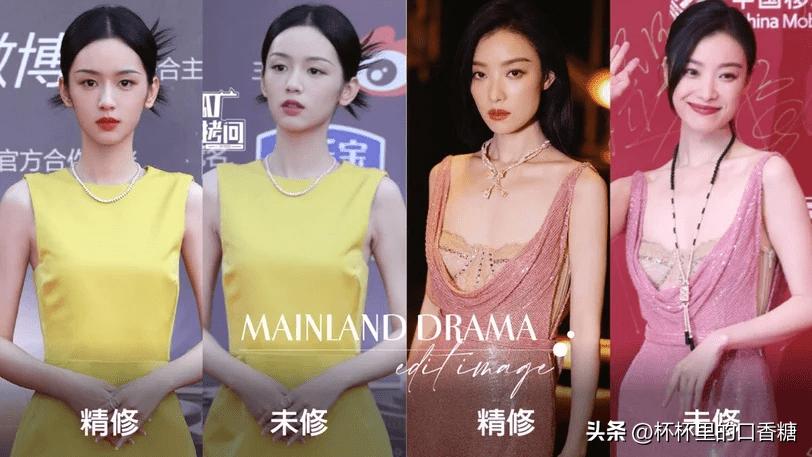 Female star red carpet look, Dongyu Zhou is the right time to wear it -  iMedia